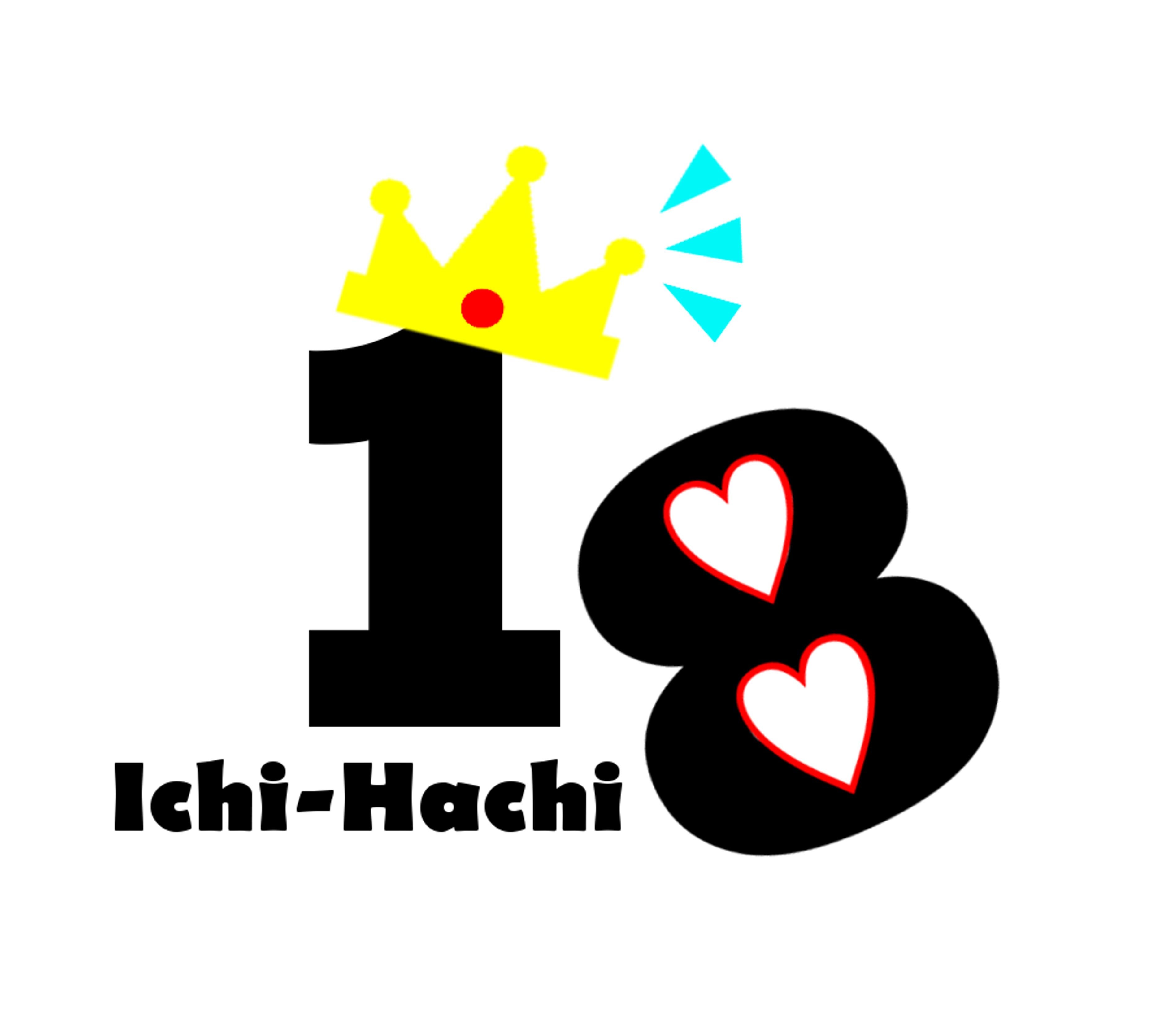 古着系「18」(Ichi-Hachi)
