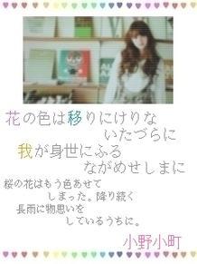 かみつれ