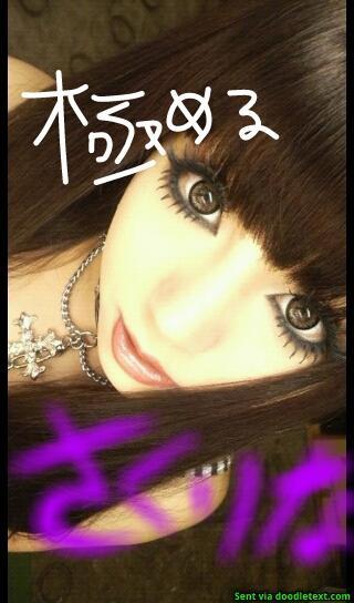 ❤デンデ❤