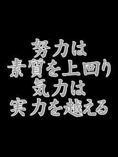 けん