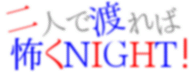 □✿まつたけ✿□