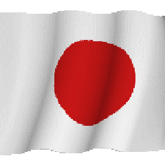朝鮮人取り扱いマニュアルを再確認しましょう にっぽんがんばれ のブログ 朝鮮人取り扱いマニュアルを再確認しましょう にっぽんがんばれ のブログ