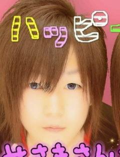 よー
