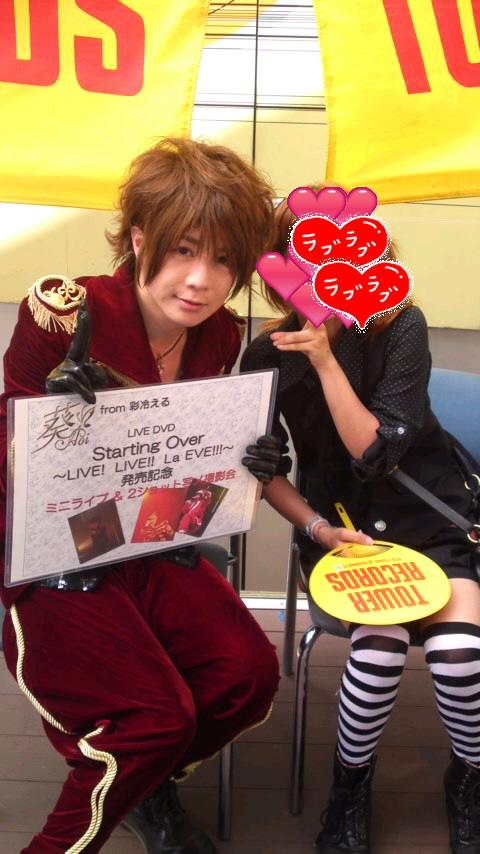 ☆あひる☆ViViD