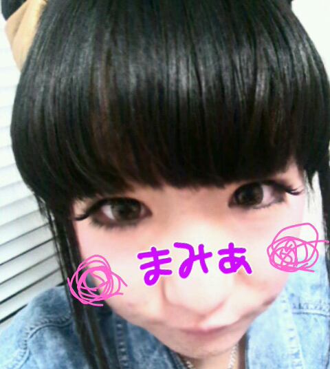 まみぁε( о・ω・)