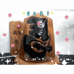 ☆☆凪☆☆のプロフィール
