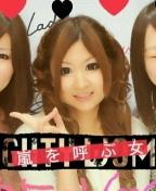 みちゃん