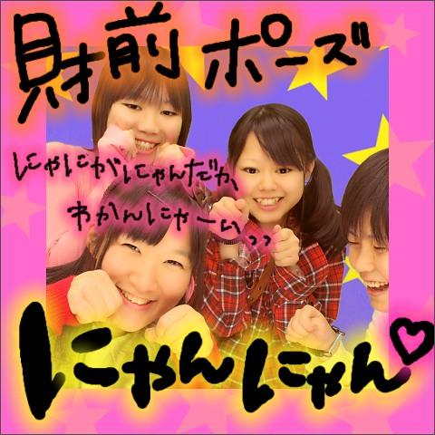 じりたん