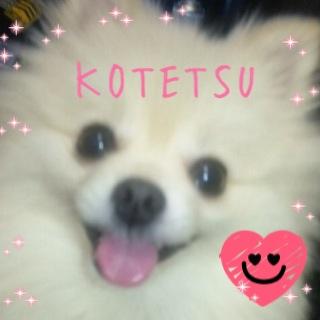キャン