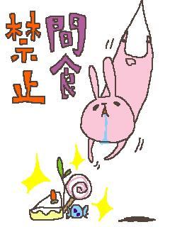 あるみかん