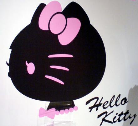 Mikitty