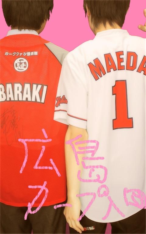 かすみがうら(´ω｀)