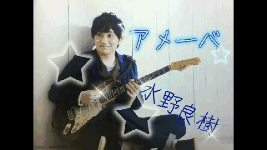 ≶豪炎寺 修也≶＜炎のエースストライカー＞