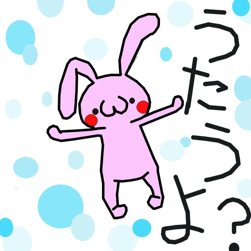 にま
