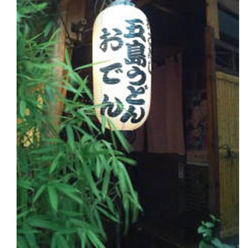 からつ
