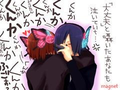 あーしゃん@住人