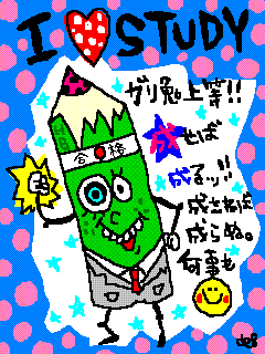 ＊ぽこっぺ＊