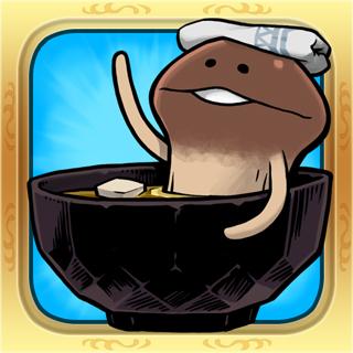 な