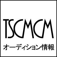 TSCMC AD情報