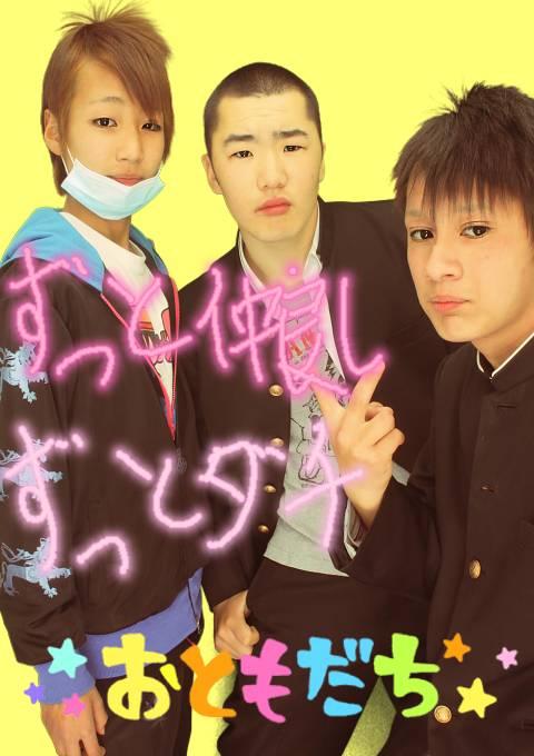 直輝