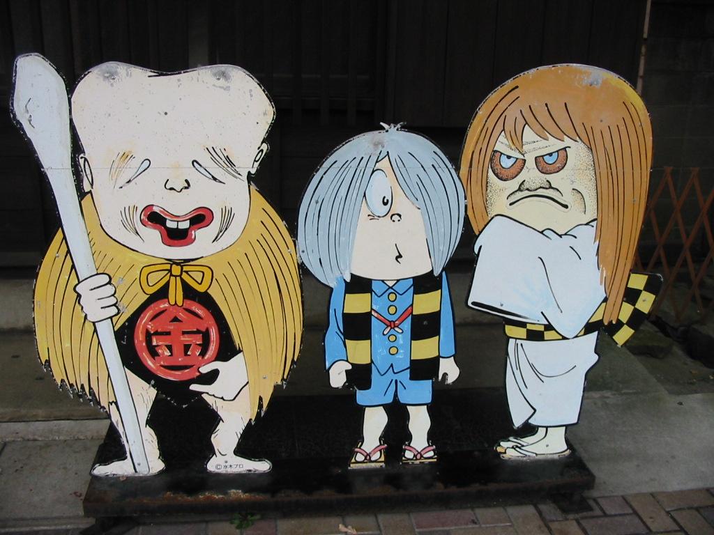 ムサシ