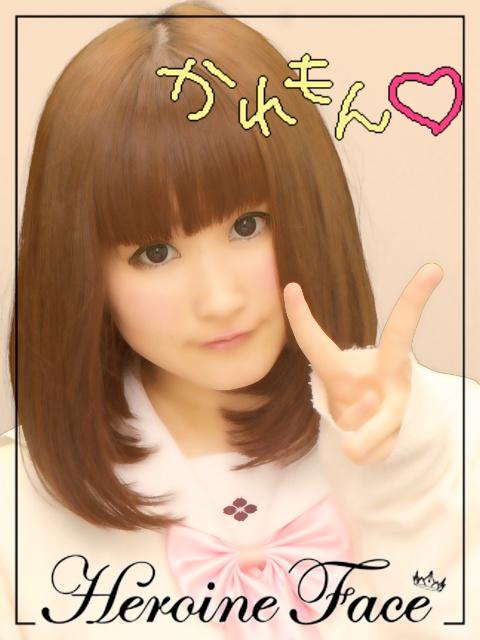 かれもん