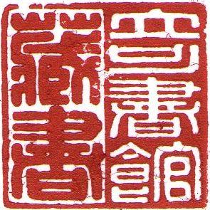 洪邁の『夷堅志』全訳｜☯古代中国奇書館☯