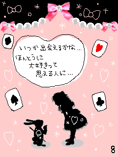 （◎´Miku｀◎）ノ