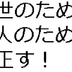 儺珈玉多佑のプロフィール
