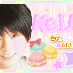 栗田恵loveさんのプロフィールページ 栗田恵loveさんのプロフィールページ