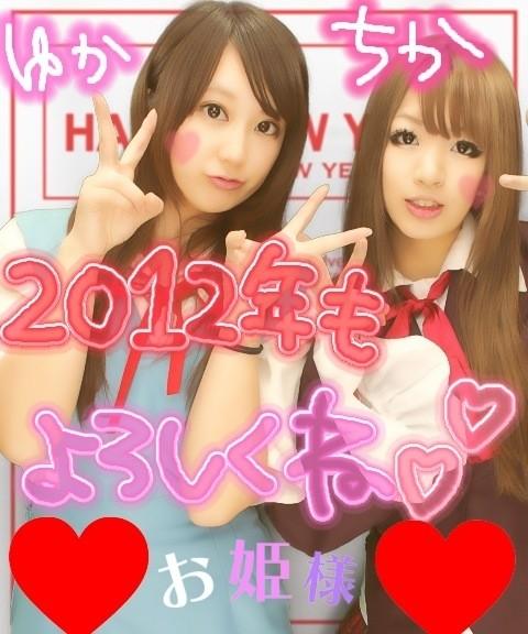 ちか＠虹†吸血鬼