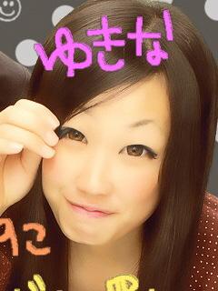 ゆきな