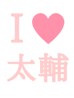Fuzi-Chipi＊ﾟ