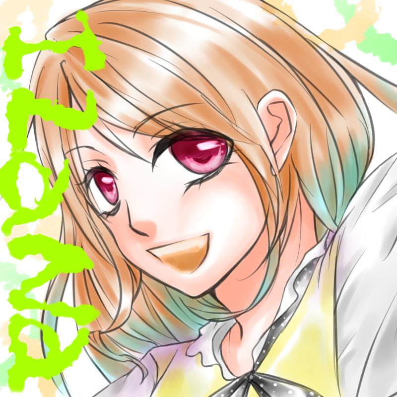 黒音臨那