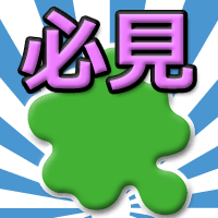 集客力のあるホームページ製作の秘密教えます