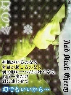 ☆麓乃＠Baby!my Strawberry☆