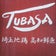 TUBASAマスターのブログ