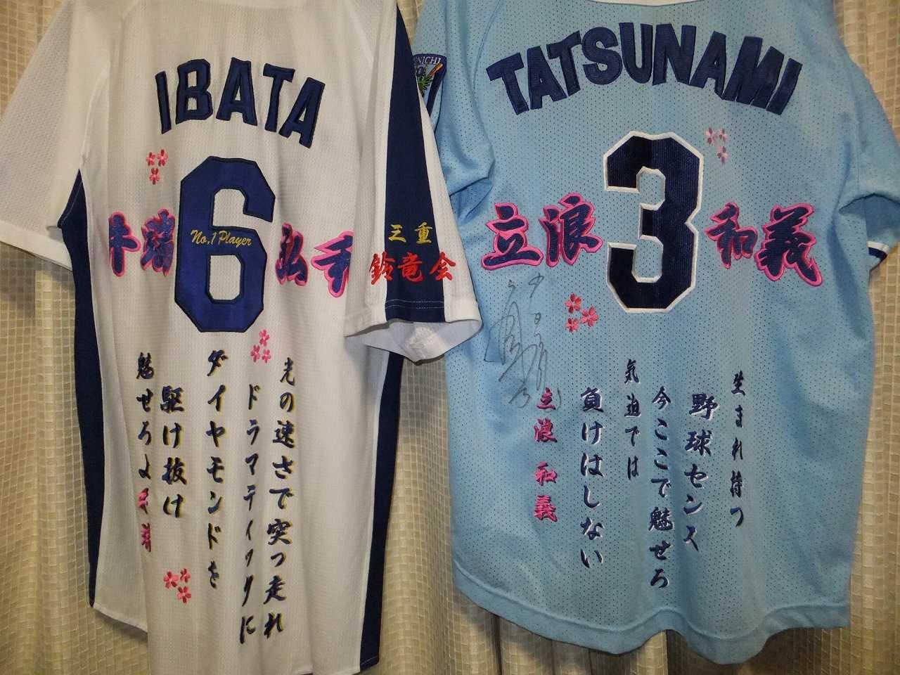 お茶屋のドラ息子