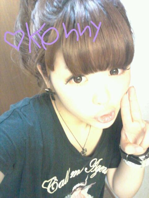 けにー