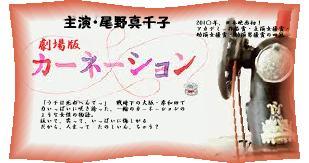 写真映画 DVD 『ヤーチャイカ』 覚和歌子　谷川俊太郎　香川照之　尾野真千子 Amazon.co.jp: 写真映画ヤーチャイカ DVD 国内正規品 セル版 覚