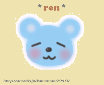ren