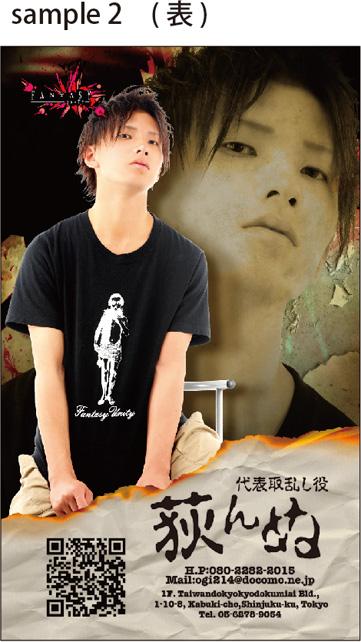 荻-ogi-