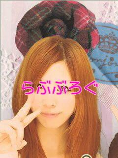 めちゃん