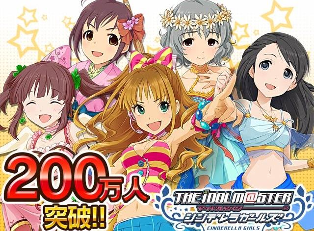 アイドルマスター 親愛度について アイドルマスターシンデレラガールズの裏技攻略法