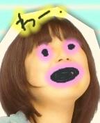 あみんこ