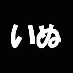 豚肉を食べてはいけない理由 最新版 焼肉食べない放題 豚肉を食べてはいけない理由 最新版 焼肉食べない放題