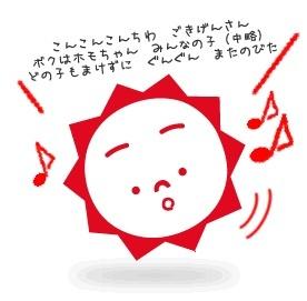 加月