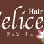 画像 新潟県三条市にある美容室ヘアフェリーチェ・髪と頭皮のお悩みを丁寧にカウンセリングします。のユーザープロフィール画像
