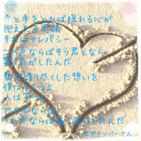 群青 