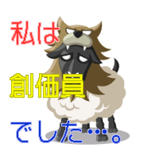 空想携帯小説家 末席のプロフィール